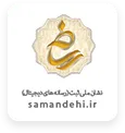 ساماندهی
